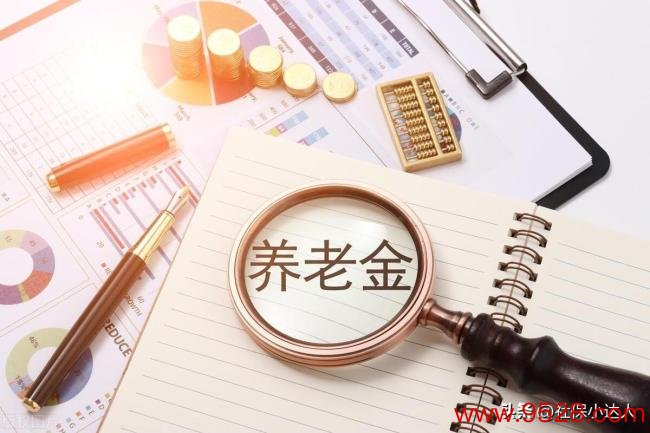 4月工资、补贴、待业金将迎来变化，来望望究竟