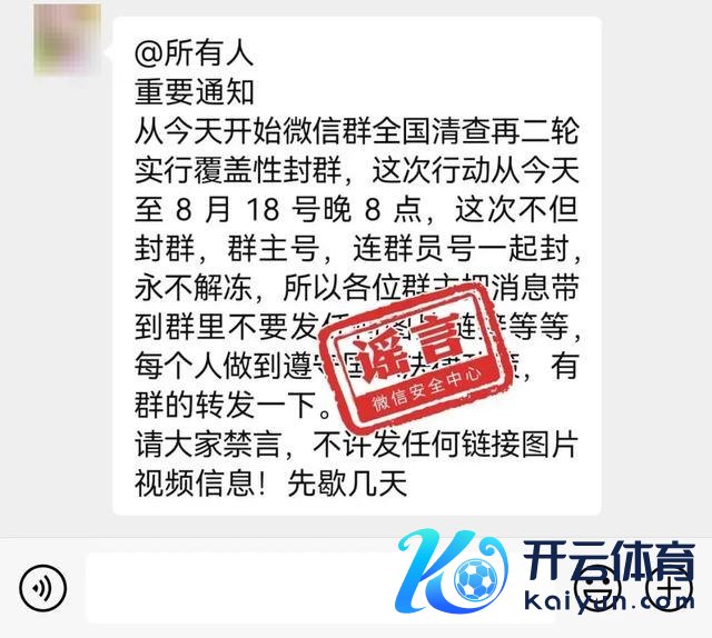 微信理解11个鬼话 保险用户权力，宽心使用