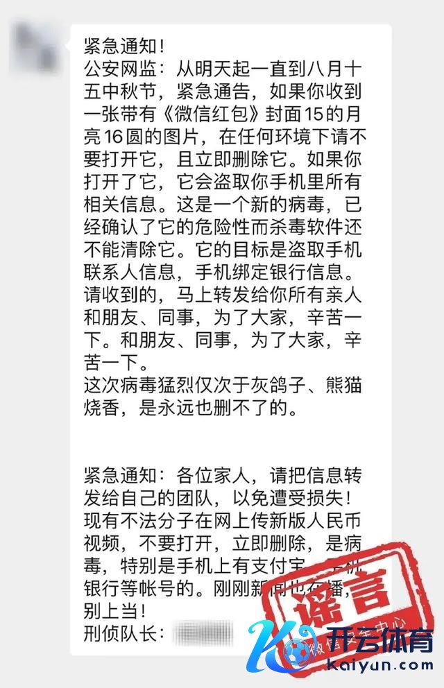 微信理解11个鬼话 保险用户权力，宽心使用